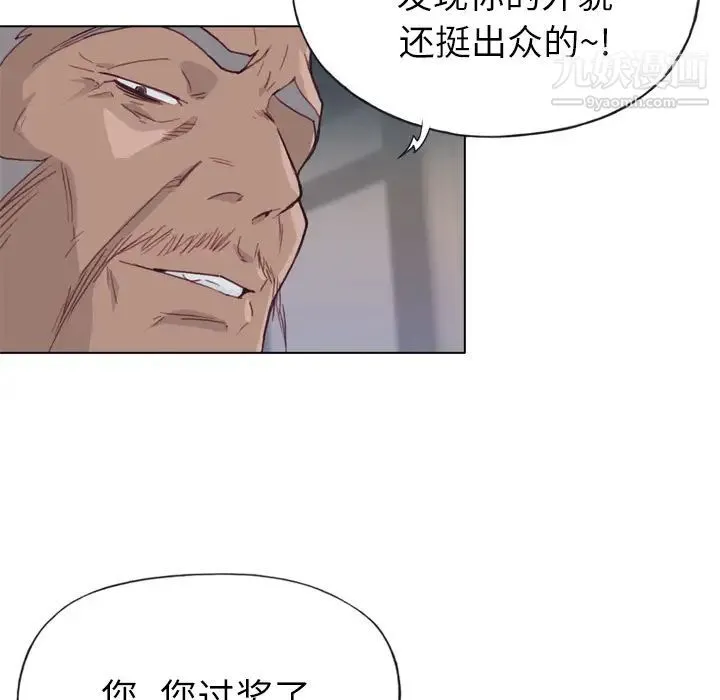 优质女人 - 第16话 - page 23