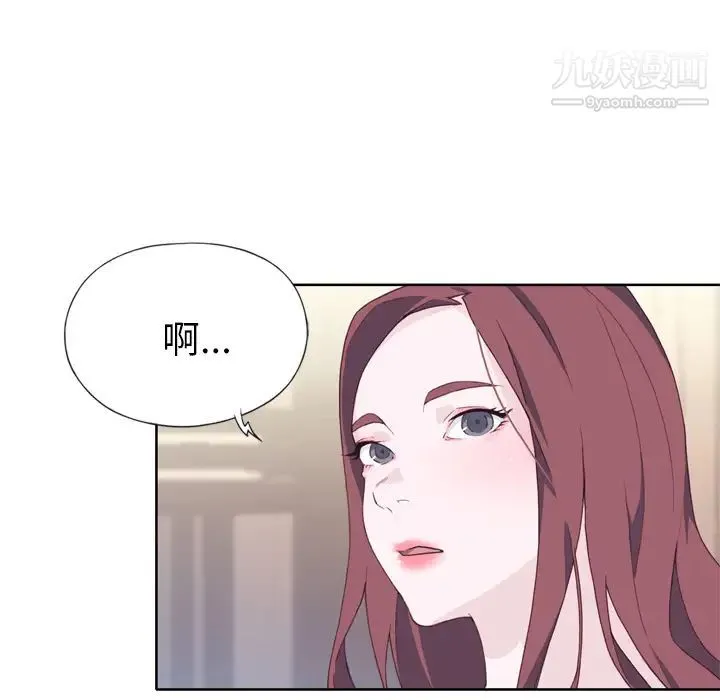 优质女人 - 第16话 - page 28