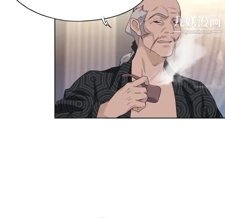优质女人 - 第16话 - page 34