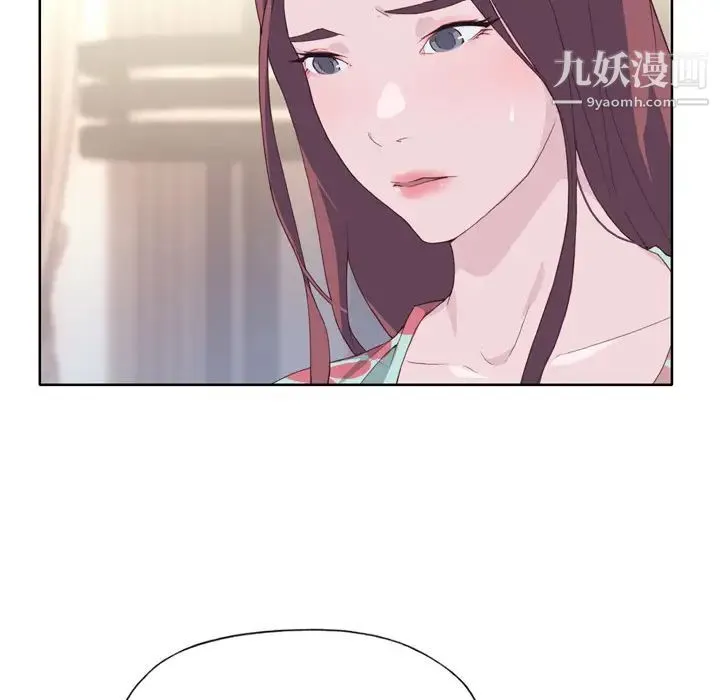 优质女人 - 第16话 - page 37