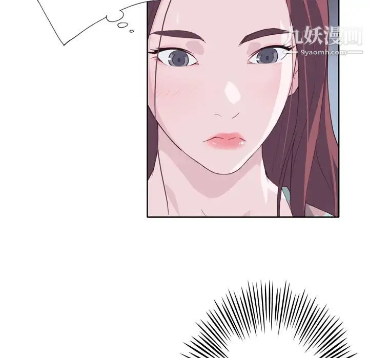 优质女人 - 第16话 - page 41