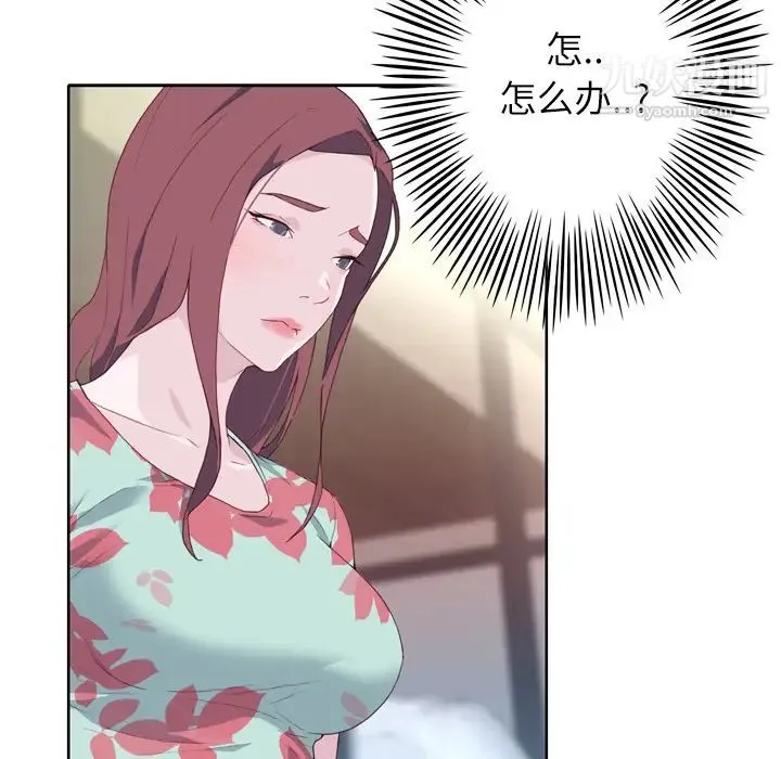 优质女人 - 第16话 - page 42