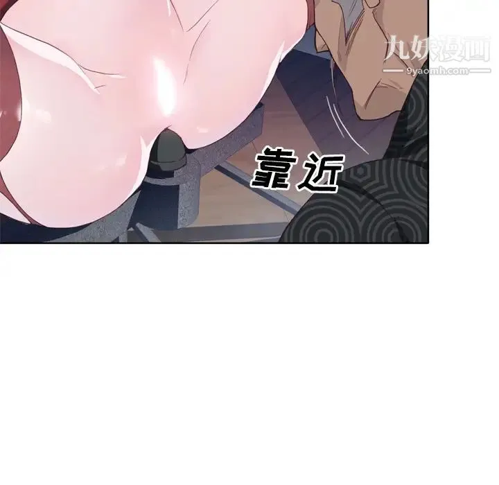 优质女人 - 第16话 - page 60