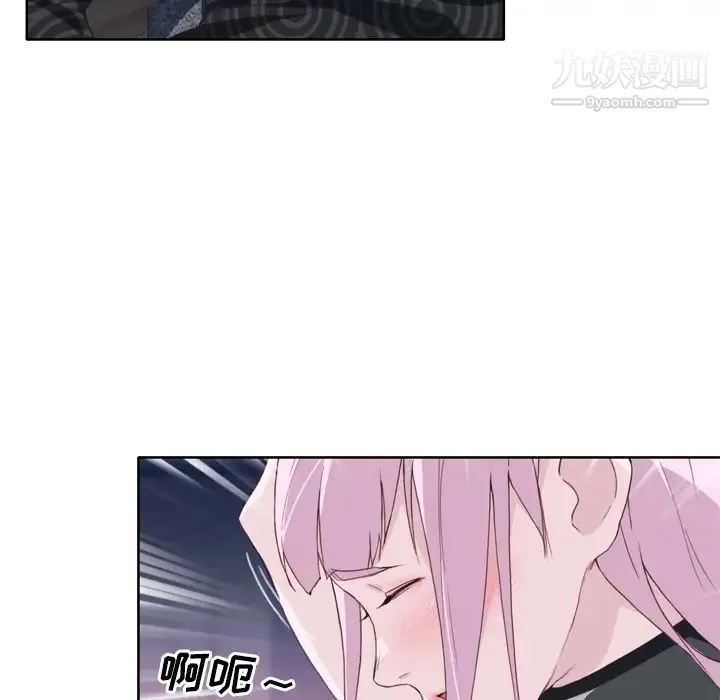 优质女人 - 第16话 - page 65