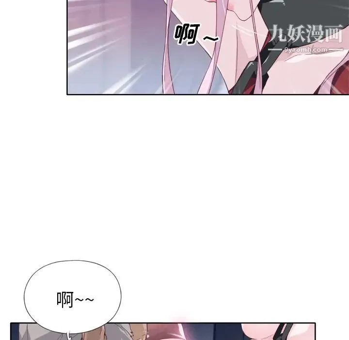 优质女人 - 第16话 - page 66