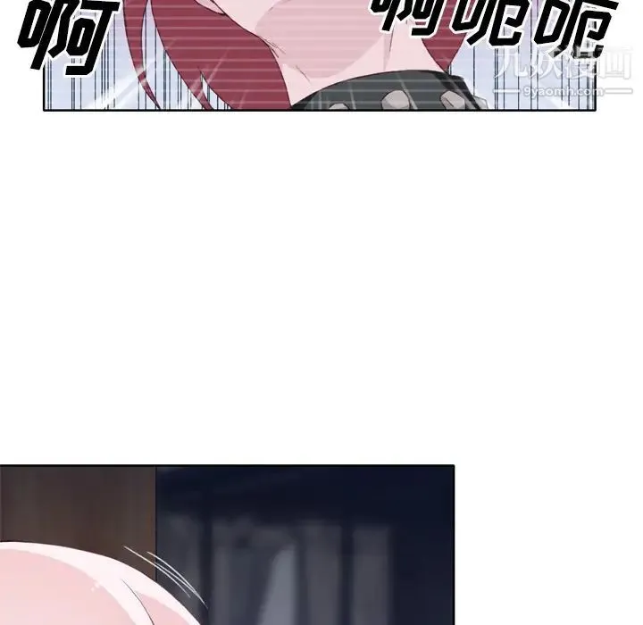 优质女人 - 第16话 - page 81