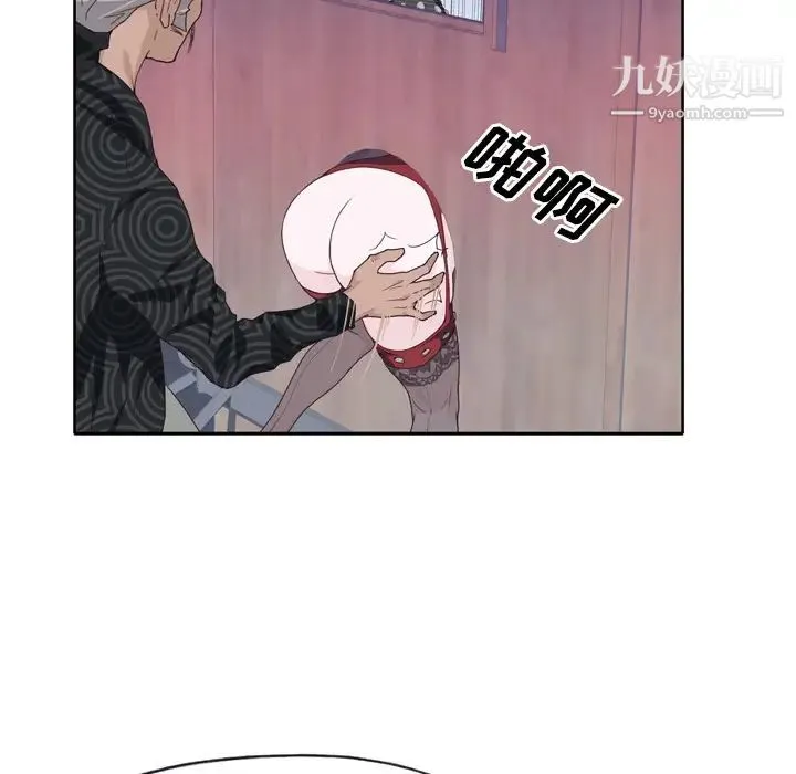 优质女人 - 第16话 - page 85