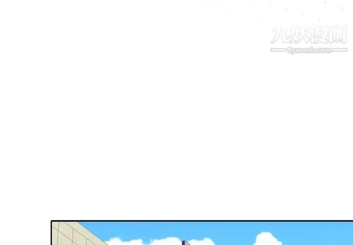 优质女人 - 第22话 - page 4