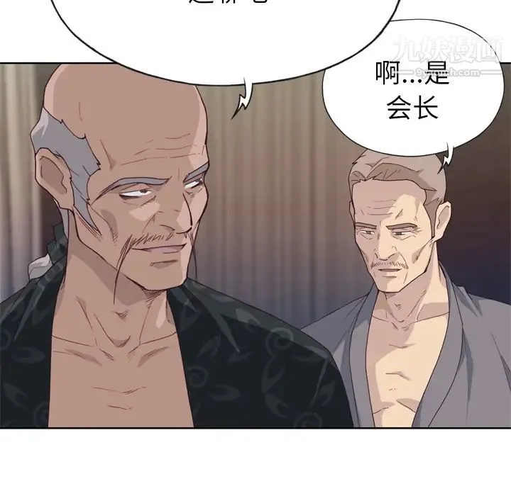优质女人 - 第22话 - page 30