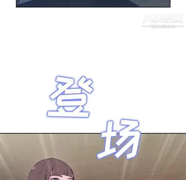 优质女人 - 第22话 - page 34
