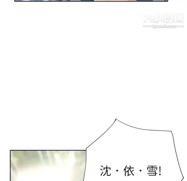 优质女人 - 第22话 - page 80