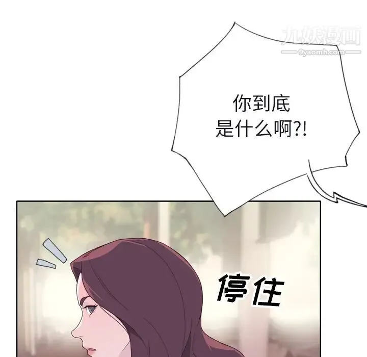 优质女人 - 第22话 - page 89