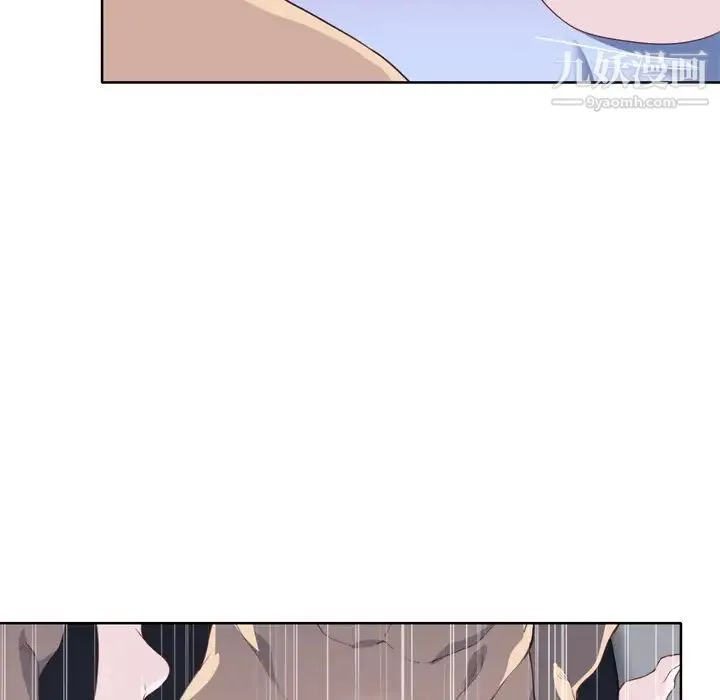 优质女人 - 第29话 - page 26
