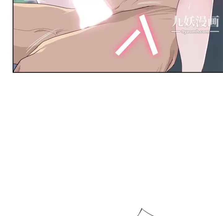 优质女人 - 第29话 - page 51