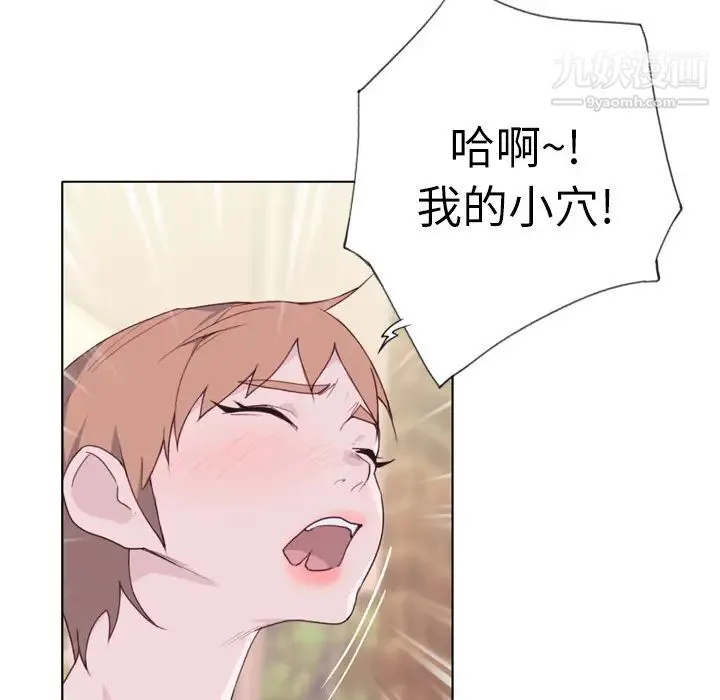 优质女人 - 第29话 - page 52