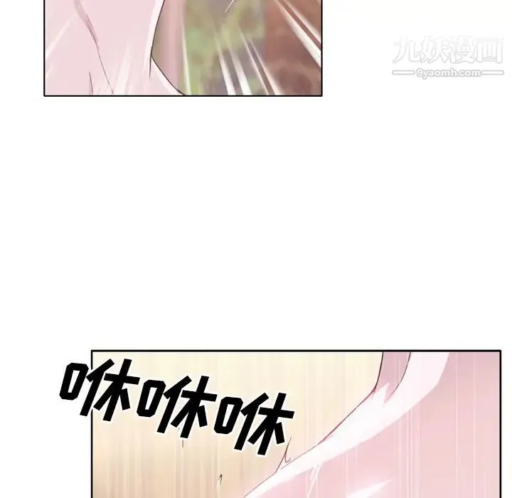 优质女人 - 第29话 - page 53