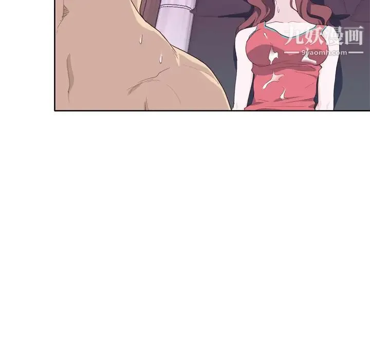 优质女人 - 第29话 - page 70