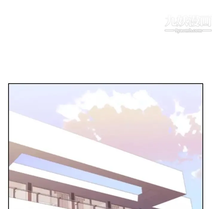 优质女人 - 第29话 - page 71