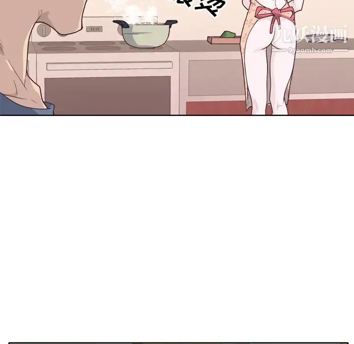 优质女人 - 第29话 - page 78