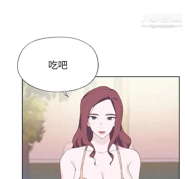 优质女人 - 第29话 - page 80