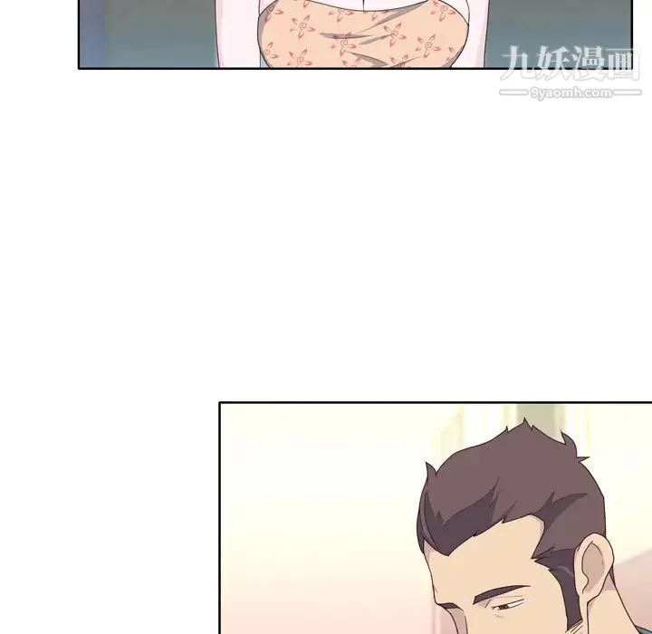 优质女人 - 第29话 - page 81