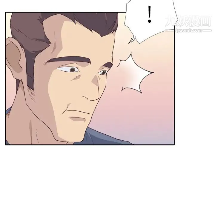 优质女人 - 第29话 - page 83