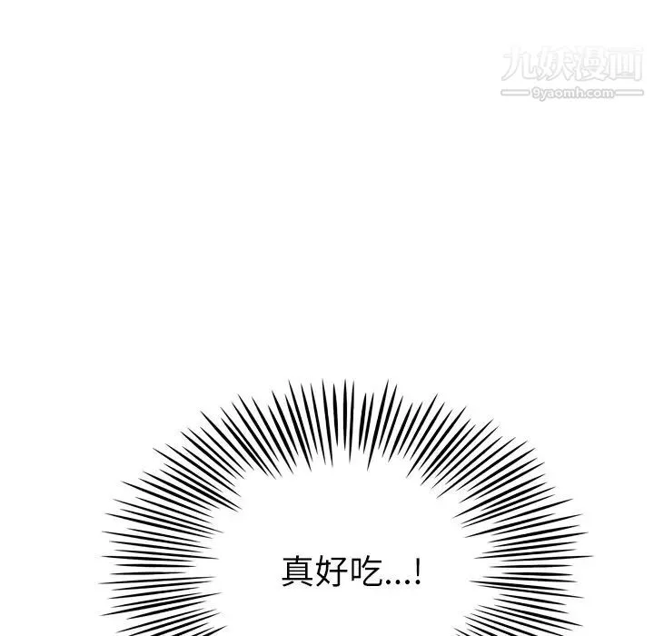 优质女人 - 第29话 - page 84