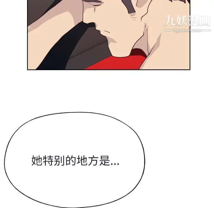 优质女人 - 第29话 - page 101