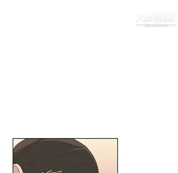 优质女人 - 第15话 - page 7