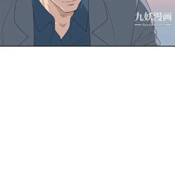 优质女人 - 第15话 - page 13