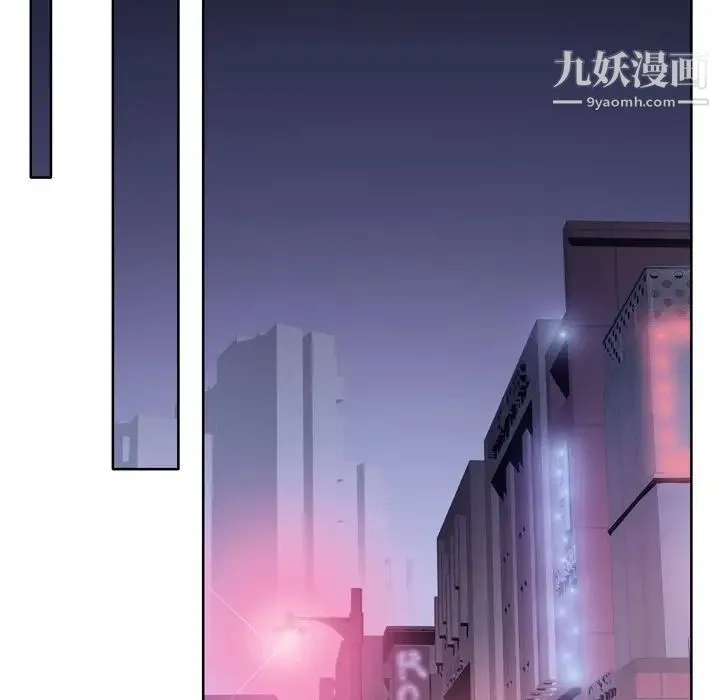 优质女人 - 第15话 - page 15