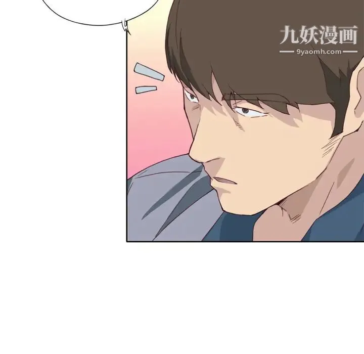 优质女人 - 第15话 - page 30