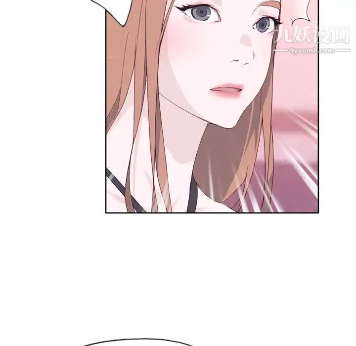 优质女人 - 第15话 - page 49