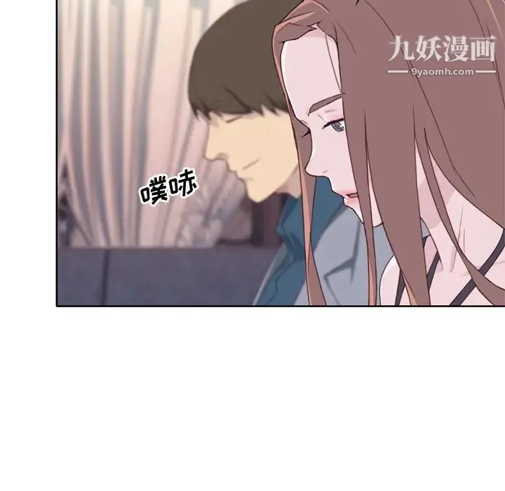 优质女人 - 第15话 - page 56