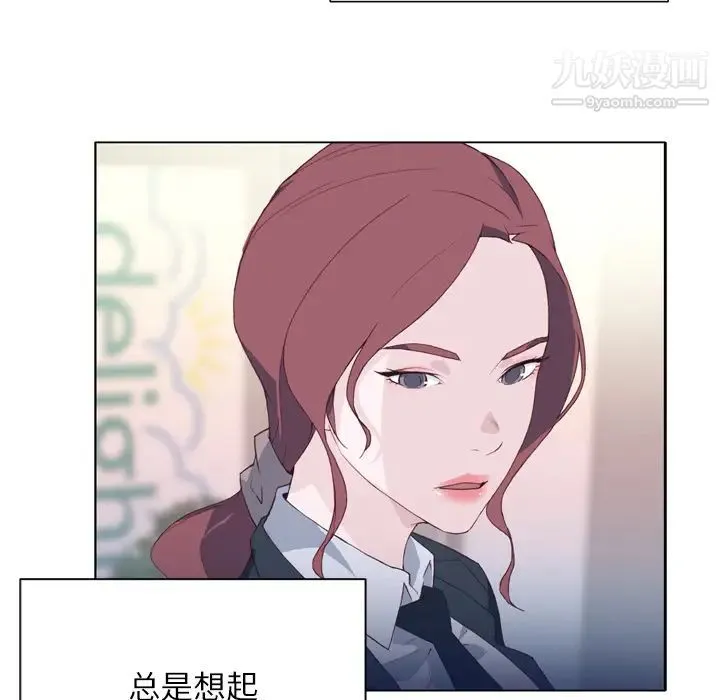 优质女人 - 第15话 - page 68