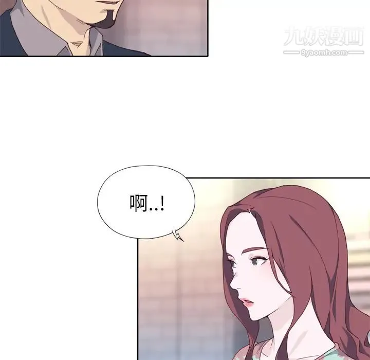 优质女人 - 第15话 - page 102