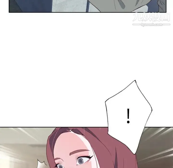 优质女人 - 第15话 - page 118