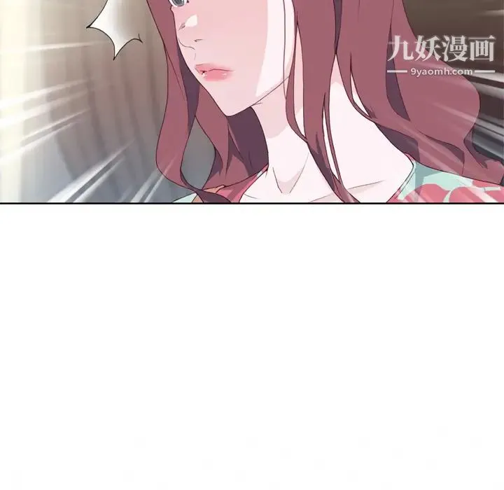 优质女人 - 第15话 - page 119