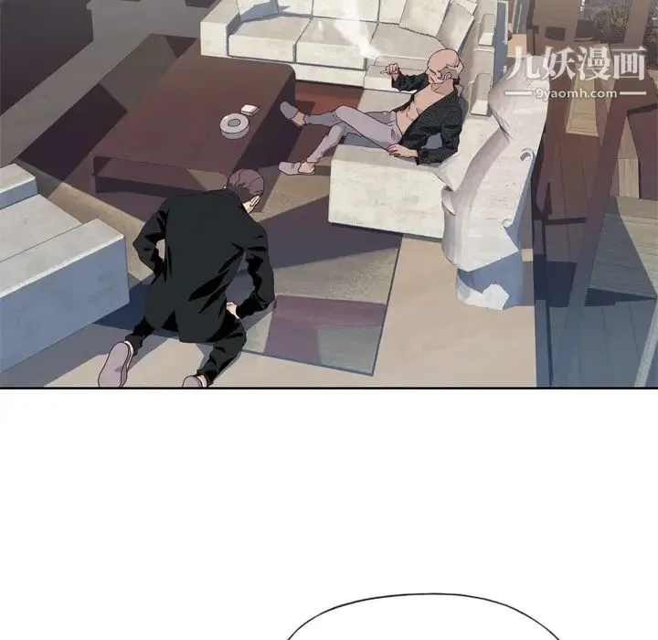 优质女人 - 第14话 - page 8