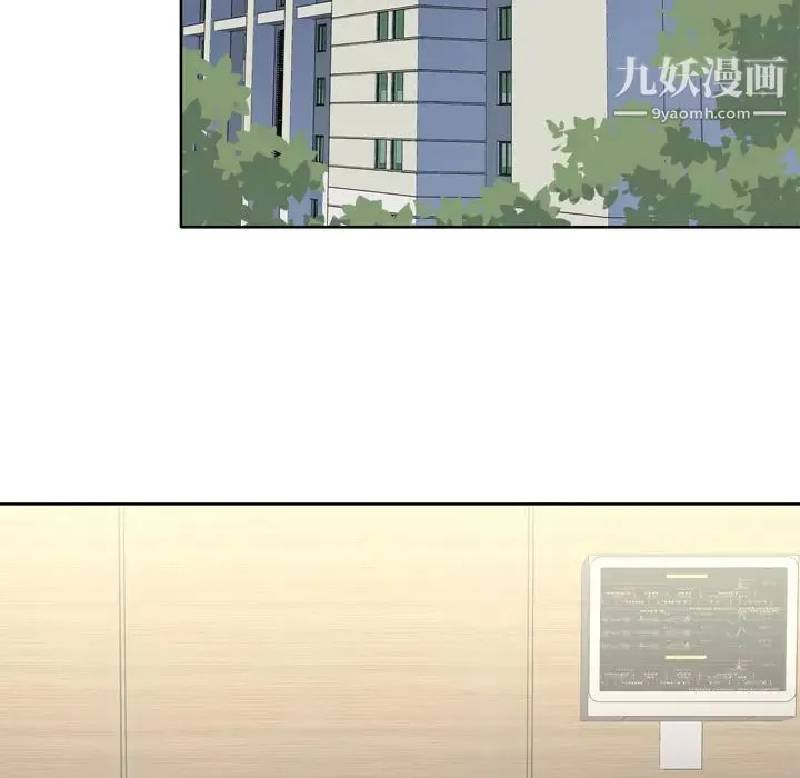 优质女人 - 第14话 - page 17