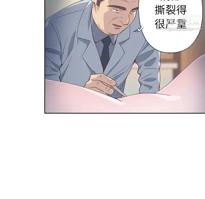 优质女人 - 第14话 - page 22