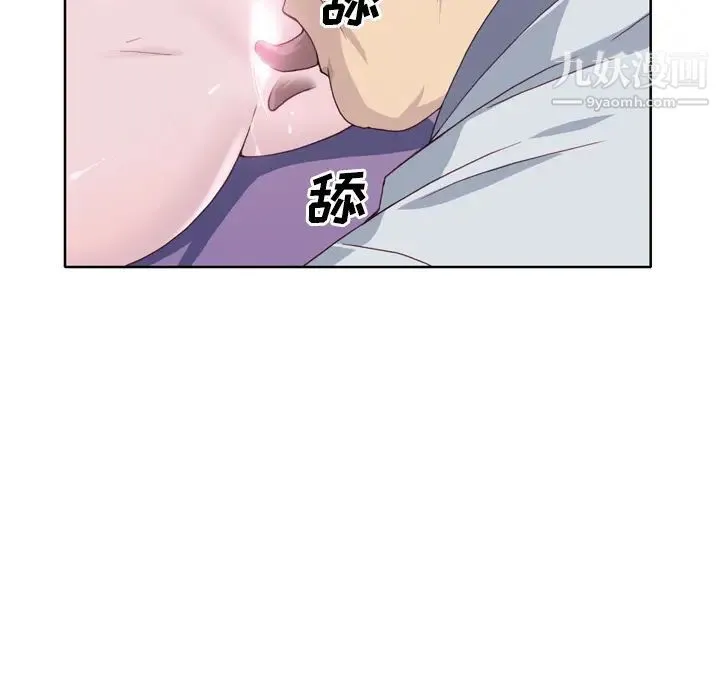 优质女人 - 第14话 - page 30
