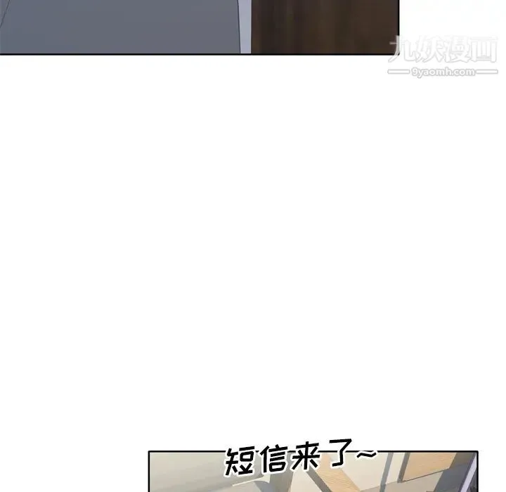 优质女人 - 第14话 - page 38