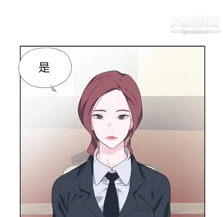 优质女人 - 第14话 - page 64