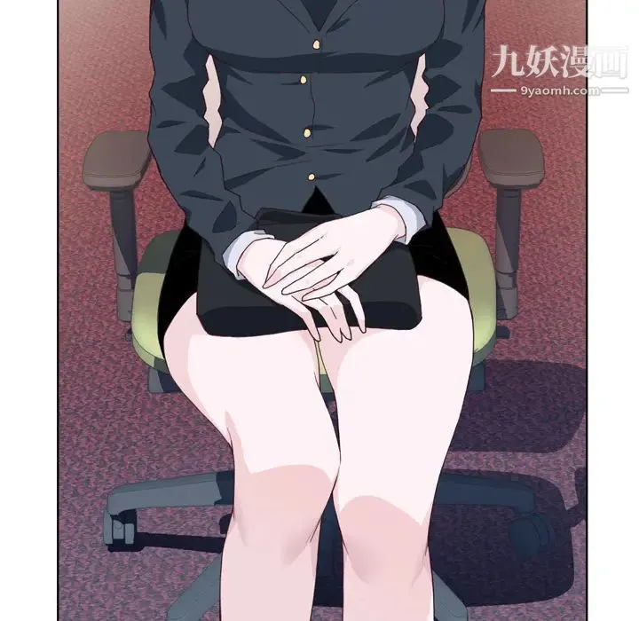 优质女人 - 第14话 - page 65