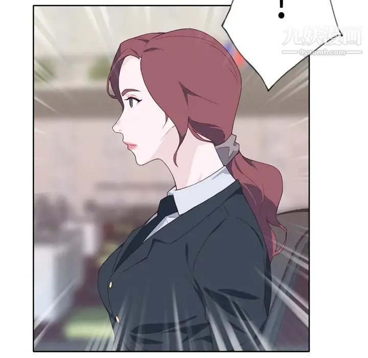 优质女人 - 第14话 - page 71