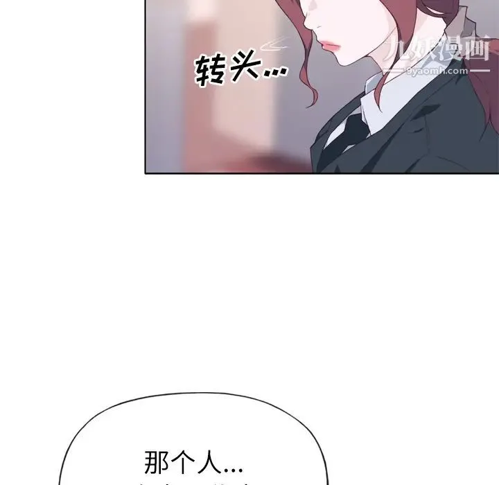 优质女人 - 第14话 - page 76