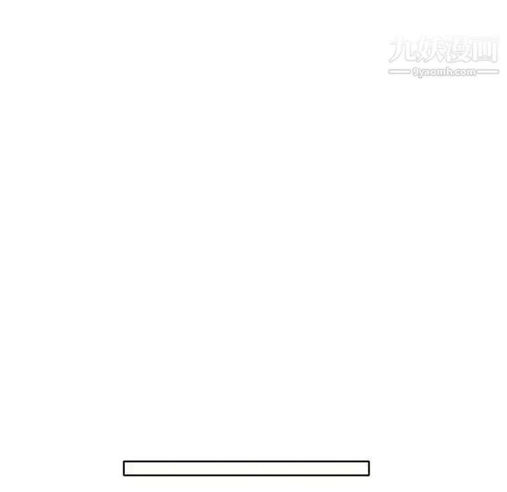 优质女人 - 第14话 - page 79