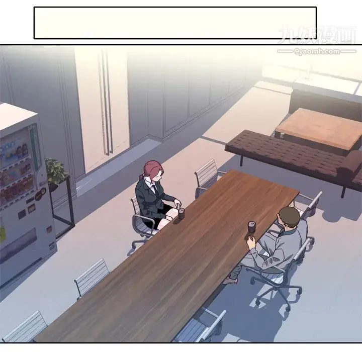优质女人 - 第14话 - page 80