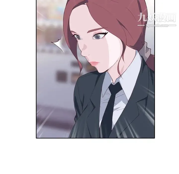 优质女人 - 第14话 - page 89